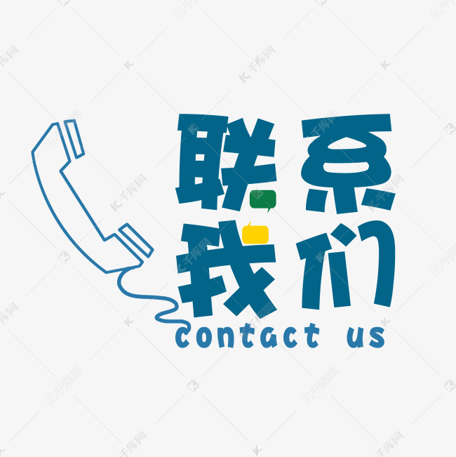 山东创一供水设备