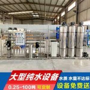 全屋净水系统 HWS-400 型