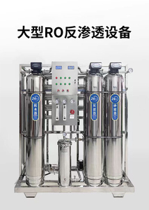 便携式净水器 PWP-100 型