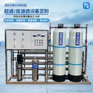 软化水处理设备 SWD-250 型